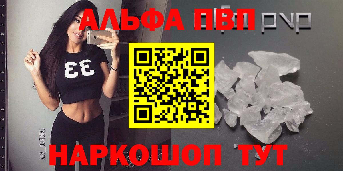 А ПВП крисы CK Чистополь