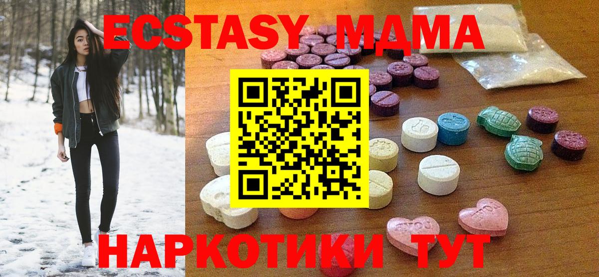 Экстази круглые Чистополь