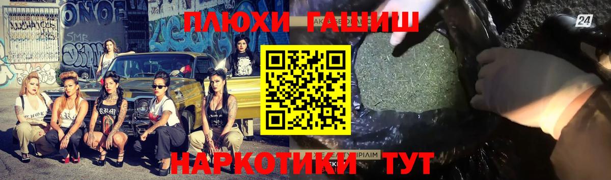 Чистополь  ГАШ ice o lator  ГАШ  Вход с VPN  ГАШ hashish 