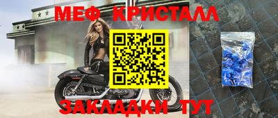 дживик Кумертау