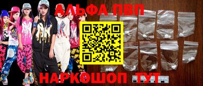 меф Кунгур