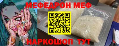 MDMA Premium VHQ Кулебаки