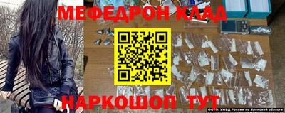меф Кунгур