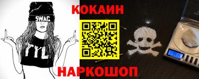 меф Кунгур