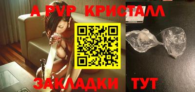 дживик Кумертау