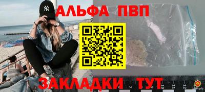 меф Кунгур