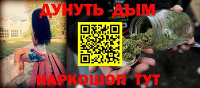 меф Кунгур