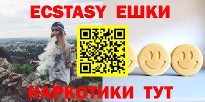 меф Кунгур