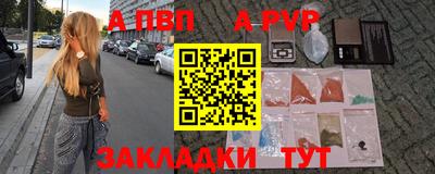 меф Кунгур