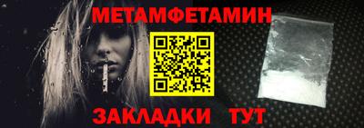 меф Кунгур