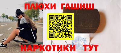 меф Кунгур
