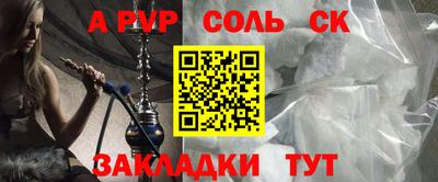 меф Кунгур