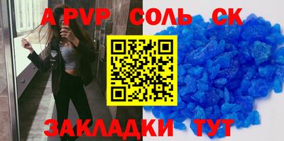 дживик Кумертау