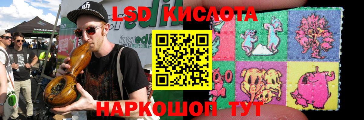 Лсд 25 экстази  Лсд 25 экстази кислота  Вход с VPN  Чистополь  ЛСД экстази ecstasy 