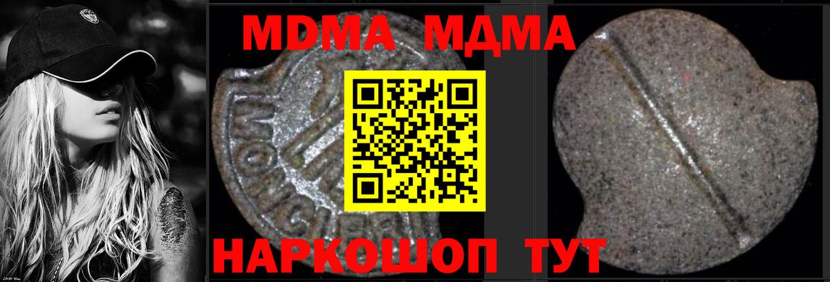 Cocaine  МЕТ  Чистополь  Купить наркотик  Вход с VPN  NBOMe  Бошки Шишки  Меф кристаллы  ГАШ 