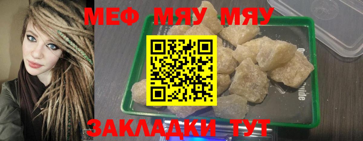 МЕФ  Чистополь