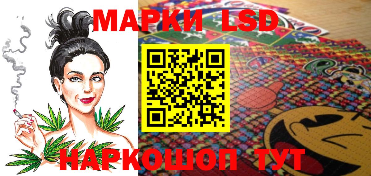 Чистополь  Марки NBOMe 1,5мг  Марки 25I-NBOMe  Вход с VPN 