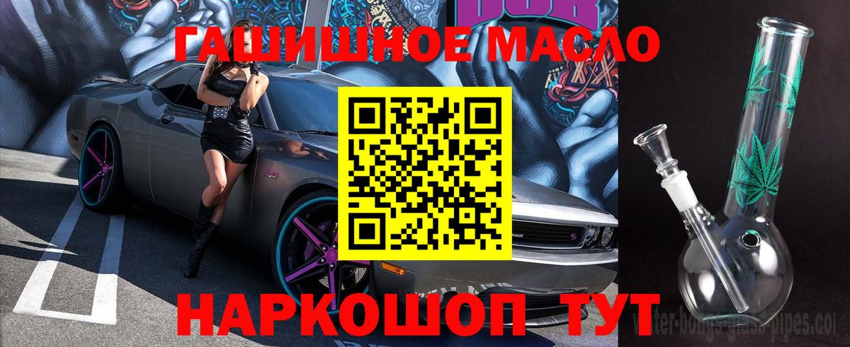 Чистополь  гидра ссылка  Вход с VPN  ТГК вейп 