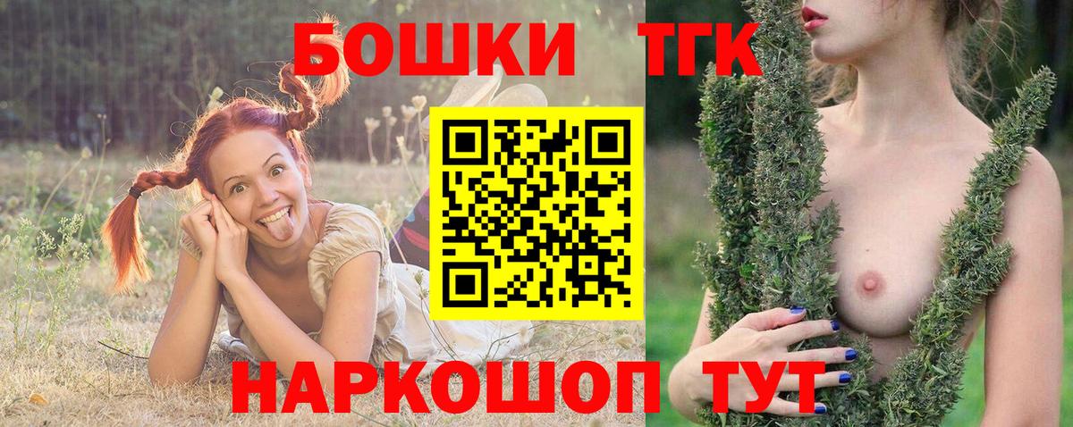 Шишки марихуана ГИДРОПОН  Канабис Ganja  Вход с VPN  Конопля Bruce Banner  Чистополь 